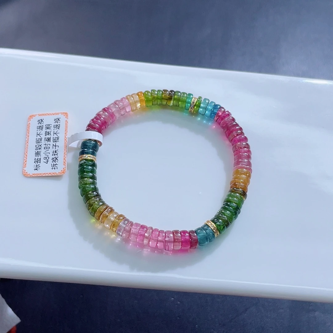 未镶嵌手链碧玺碧玺手链