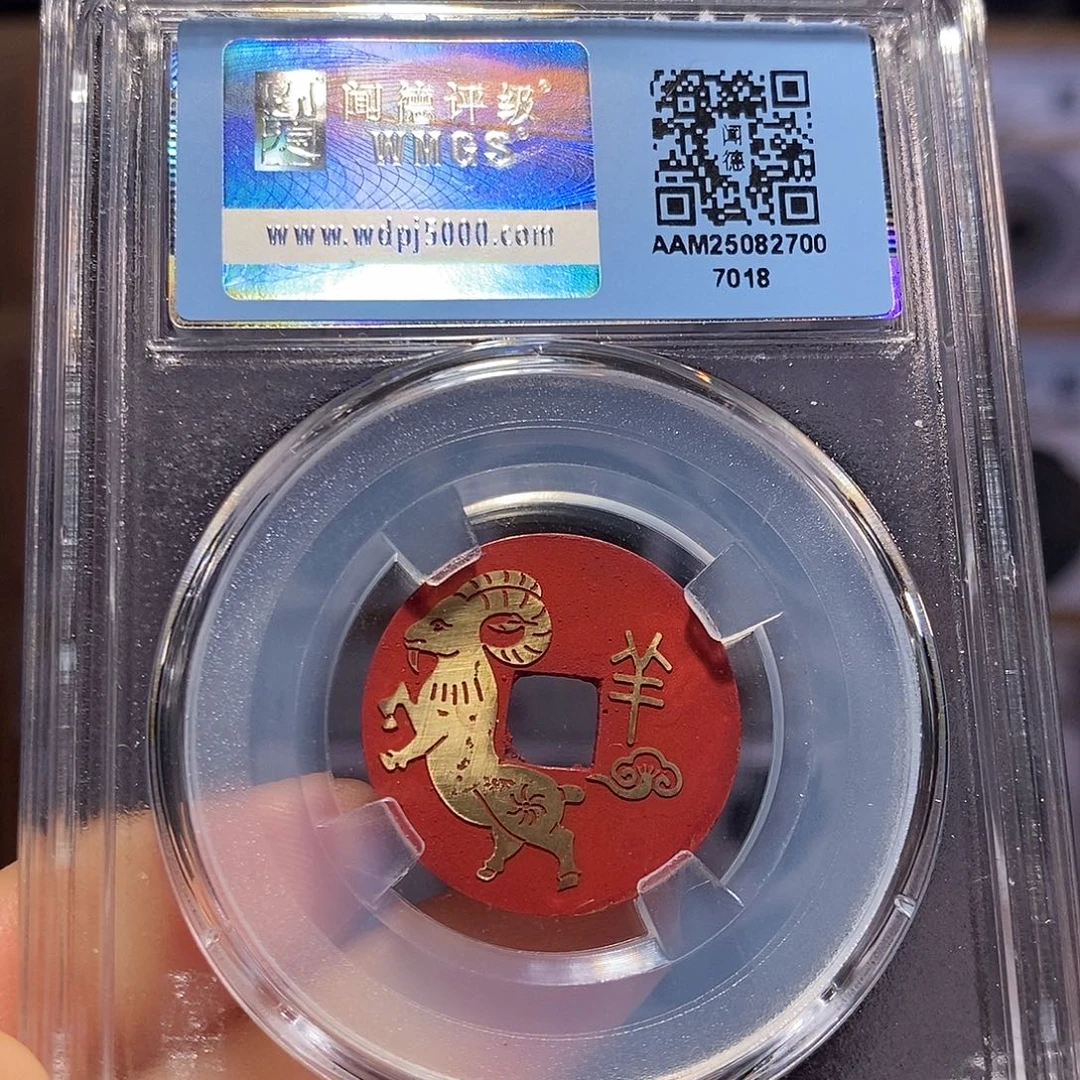 小***哥铜乾隆新刻 生肖羊 7018。。