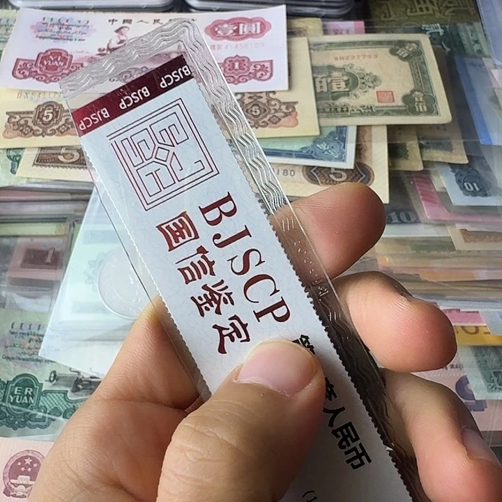 w**a流通的旧的5个………………