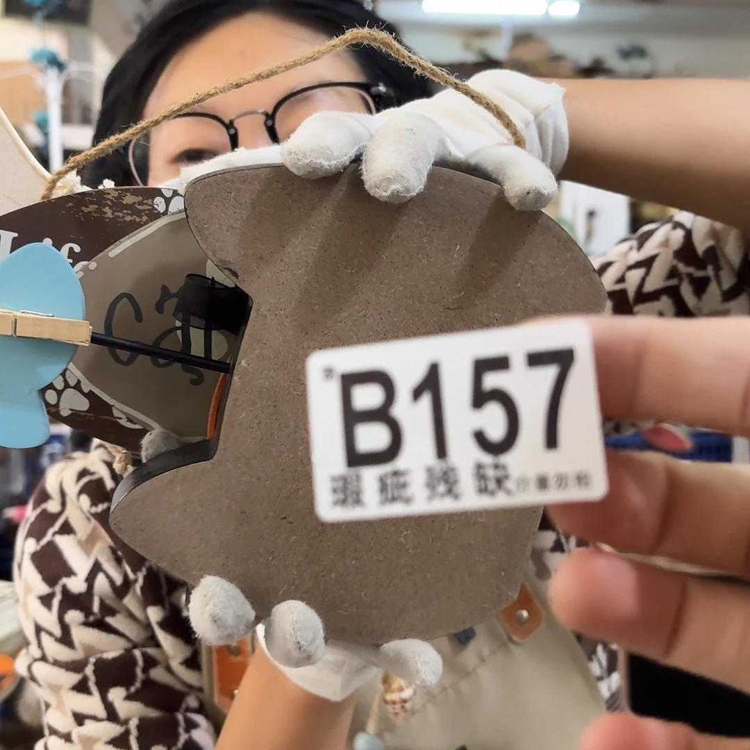 核桃木/黑胡桃（胡桃木）