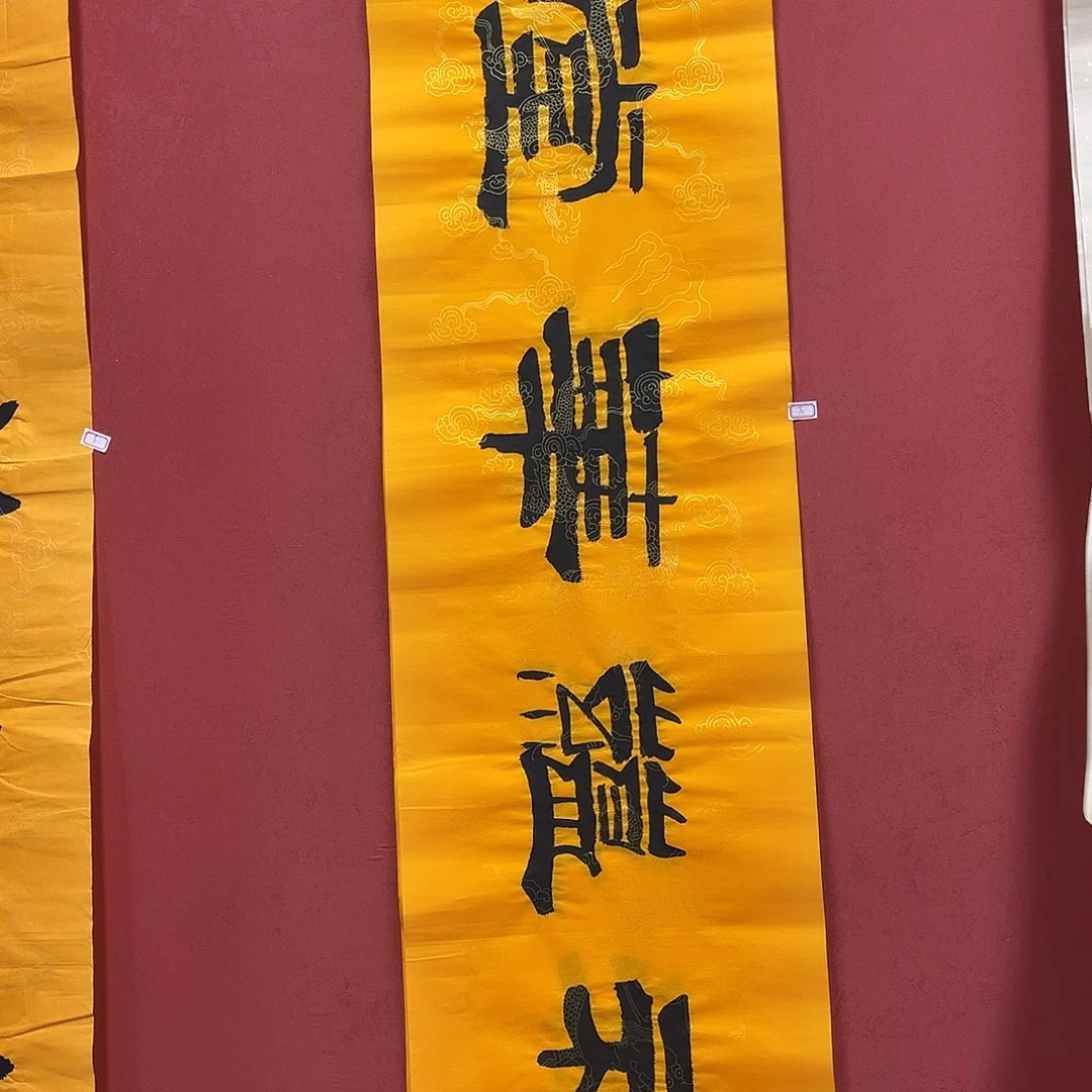 书法手绘书法字画7