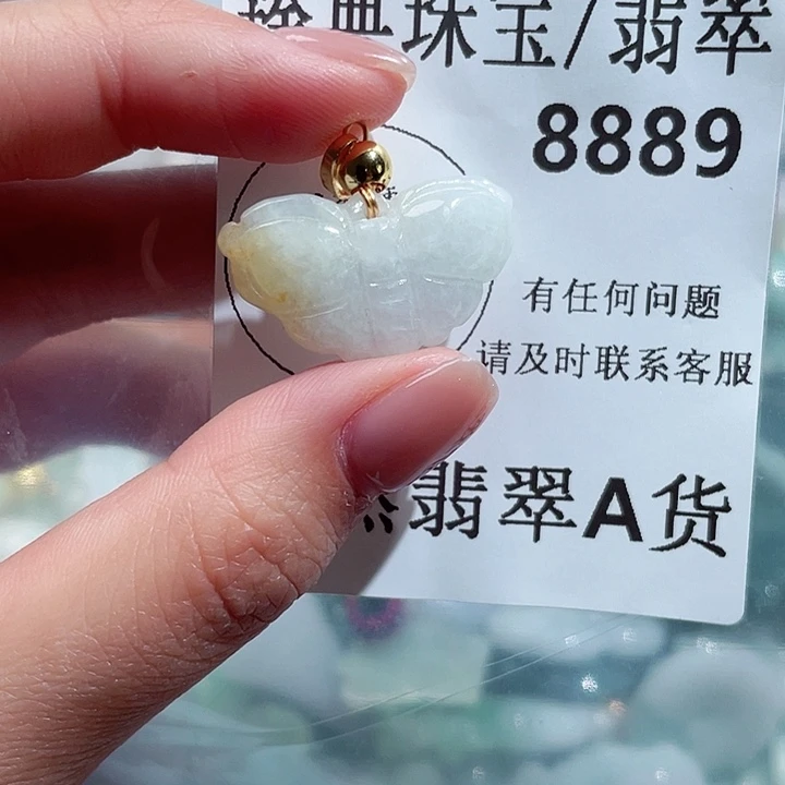 翡翠颈饰未镶嵌8889。