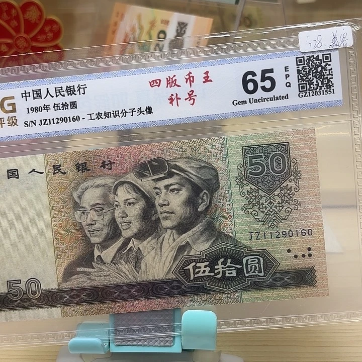 好多精品/靓号160（8品）