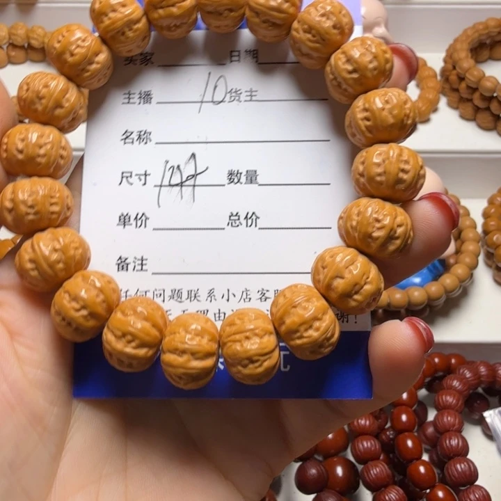 护***者吊坠猴头核桃京八棱