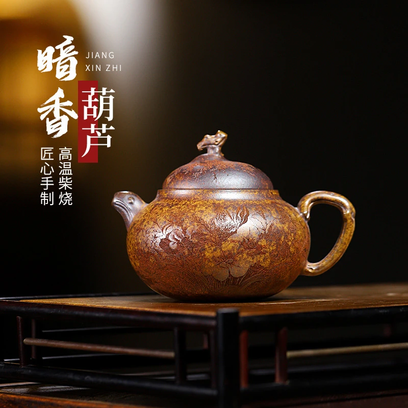 宜兴紫砂壶 原矿高温柴烧紫砂壶全手工暗香葫芦 茶壶功夫茶具