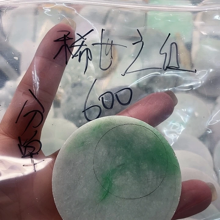 裸石翡翠稀**红1800000000