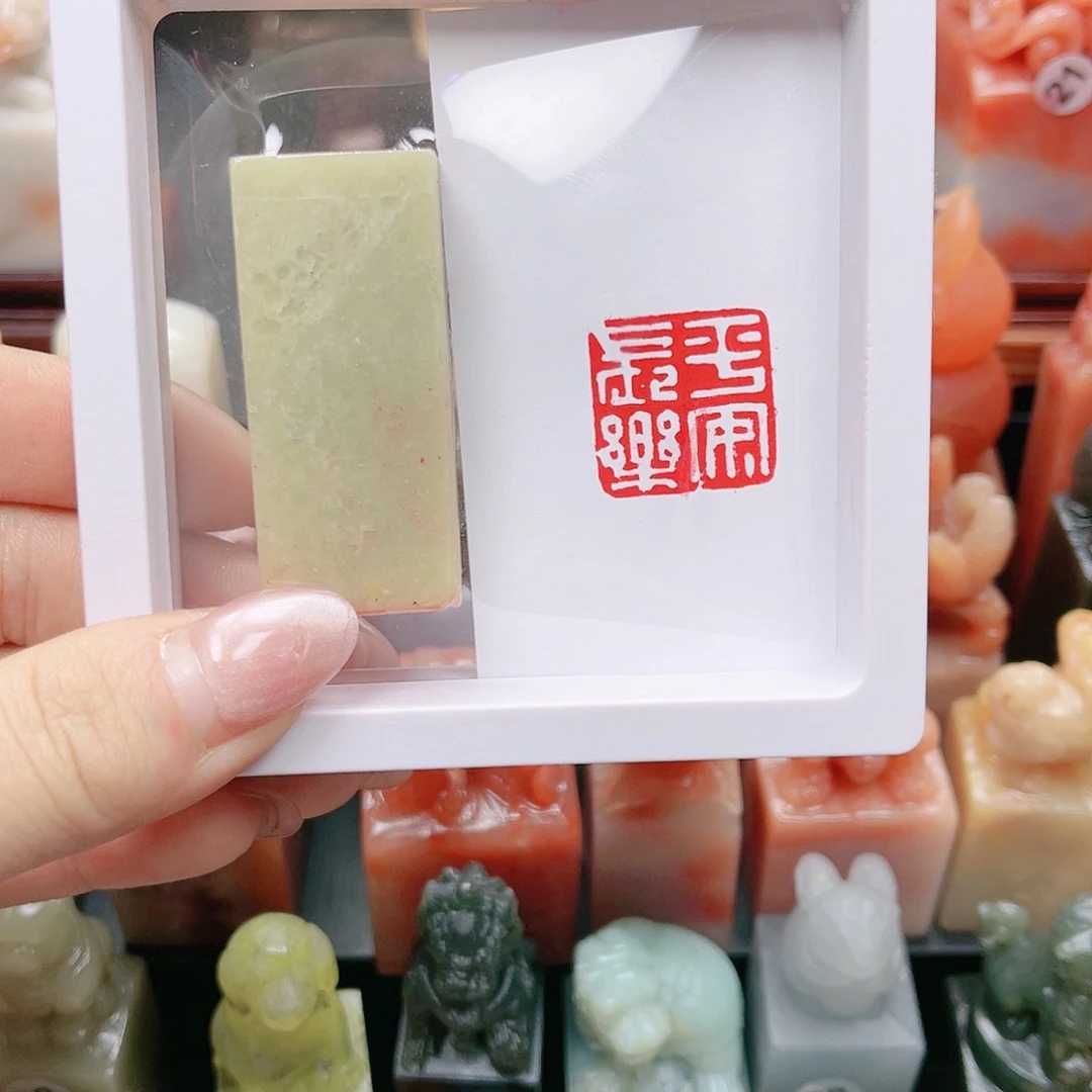 寿山石印石陈***寿山石