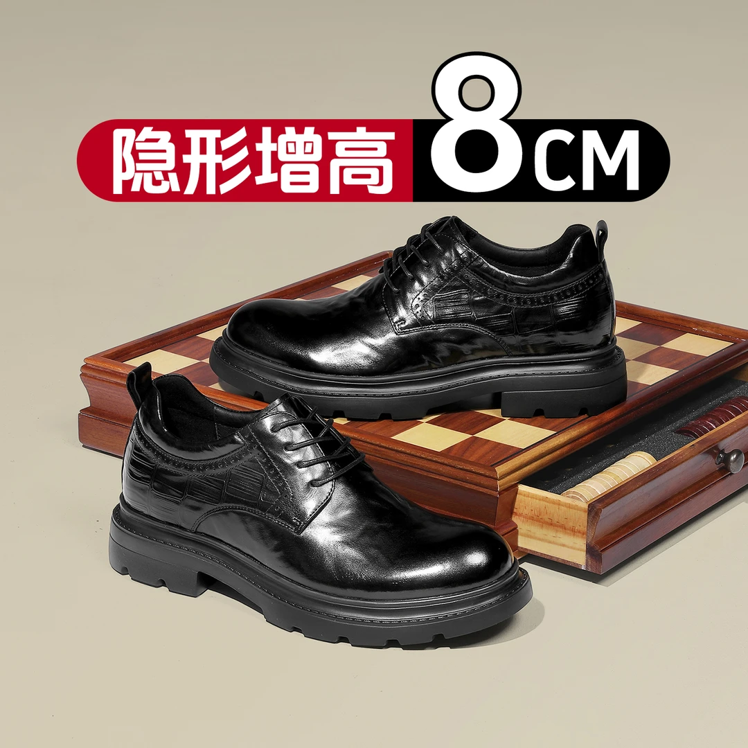 德赛【隐形增高8cm】秋季新款英伦风男软底厚底商务正装真皮皮鞋