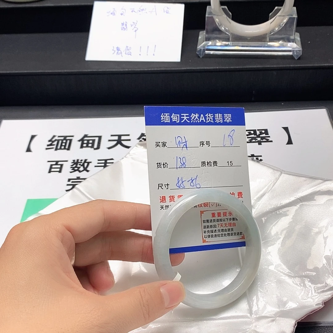 财***士翡翠未镶嵌手镯翡翠手镯