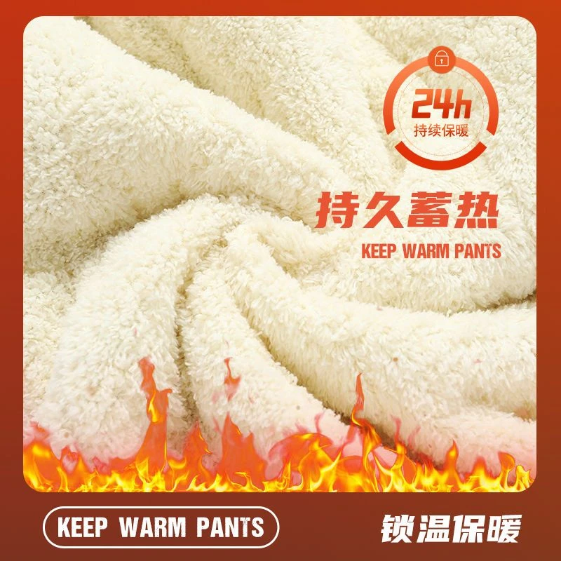 大码长裤束中老年冬季石墨烯男士保暖棉裤户外防风防水纯色防寒
