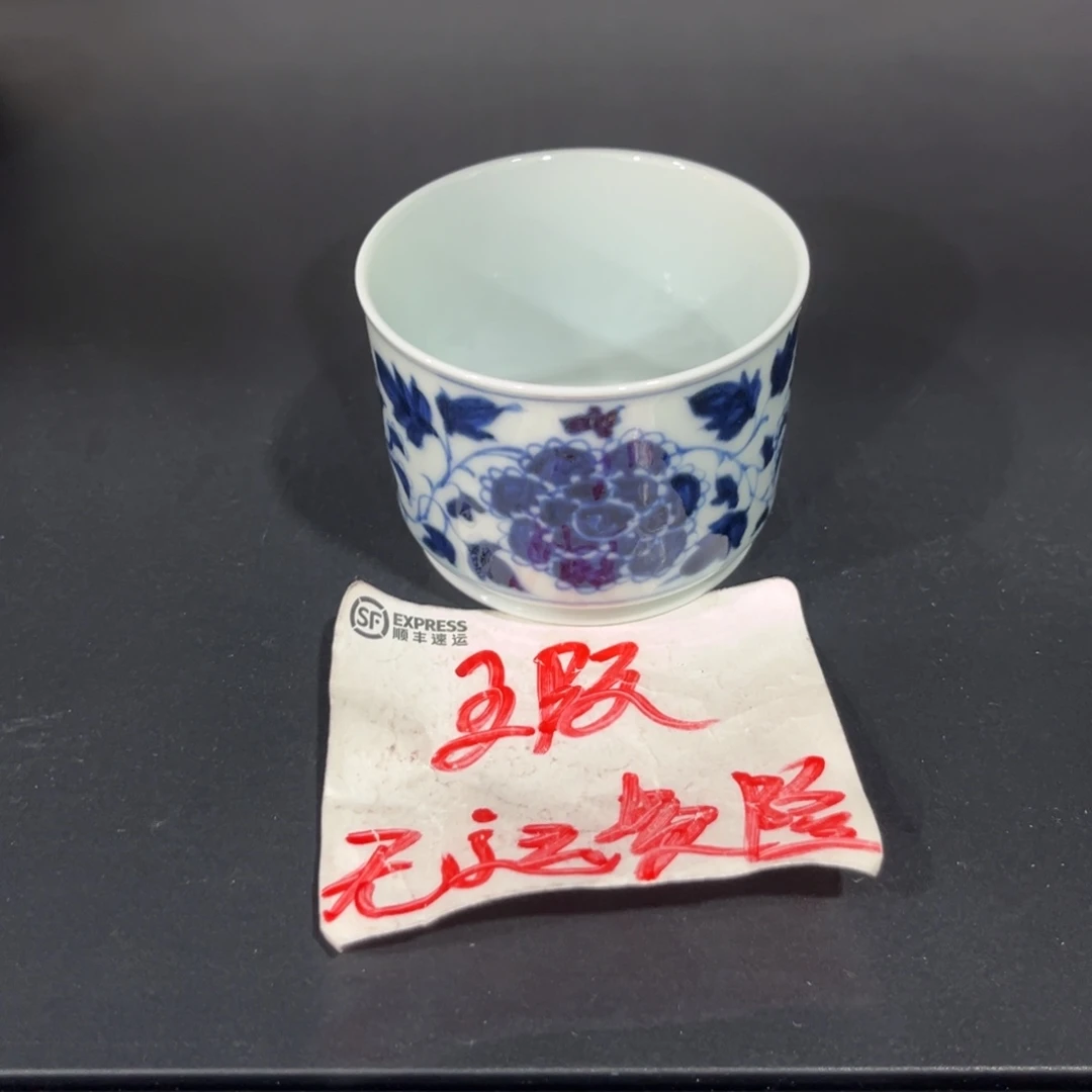 *****青花仿元四相牡丹容天杯