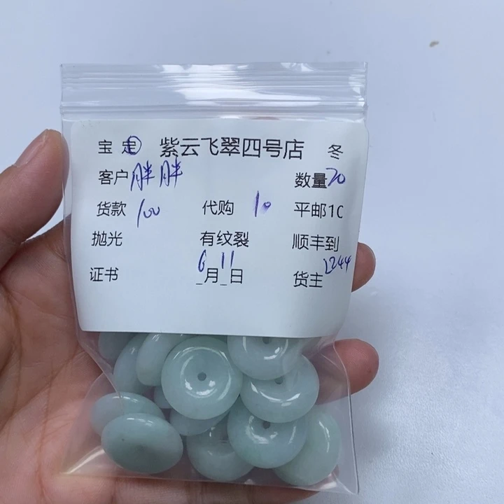 翡翠未镶嵌颈饰胖****?