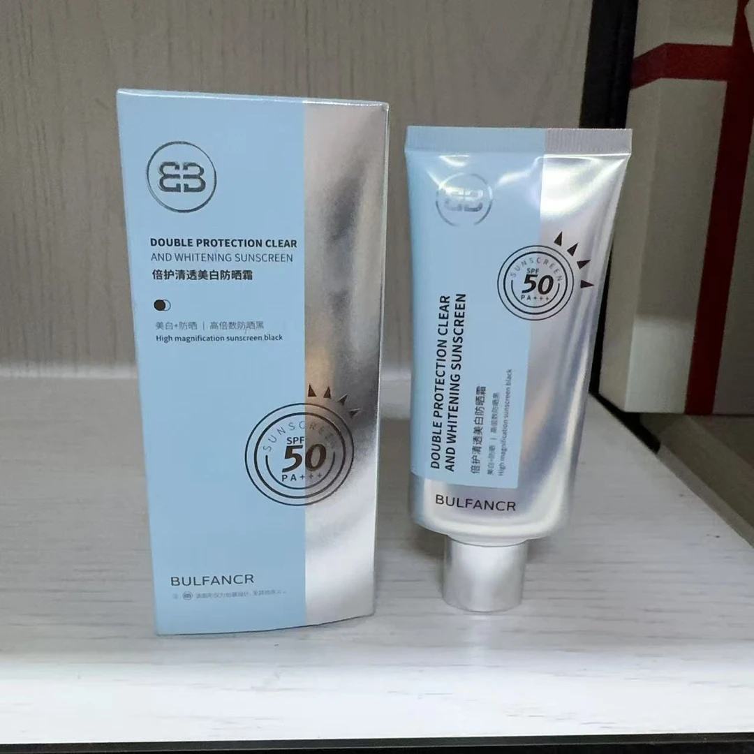 宝梵希倍护清透美白防晒霜