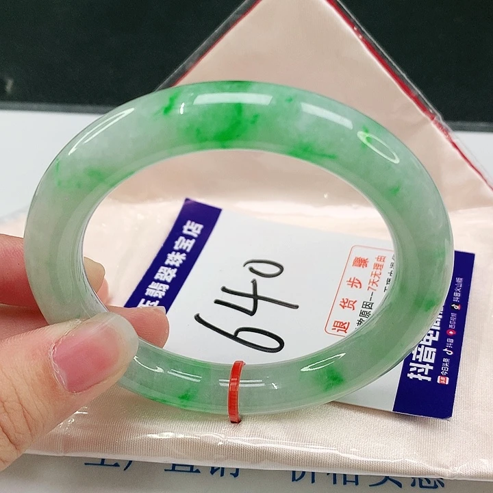 未镶嵌手镯翡翠翡翠