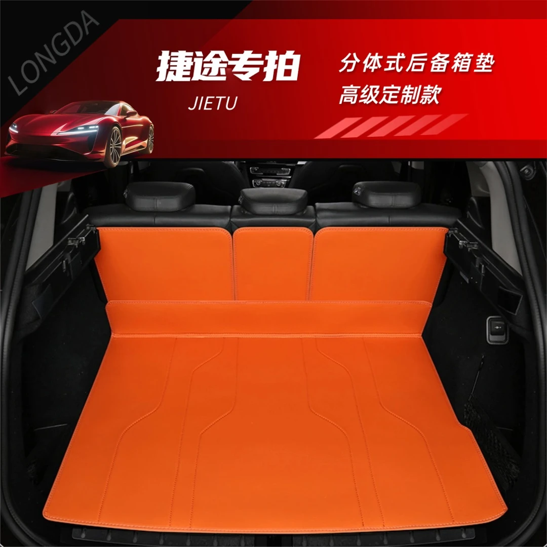 【捷途车系专拍】山海 大圣 x70x90旅行者龙龘专车专用汽车后备箱垫