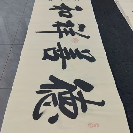 洛伊书画白武坤老师作品一副