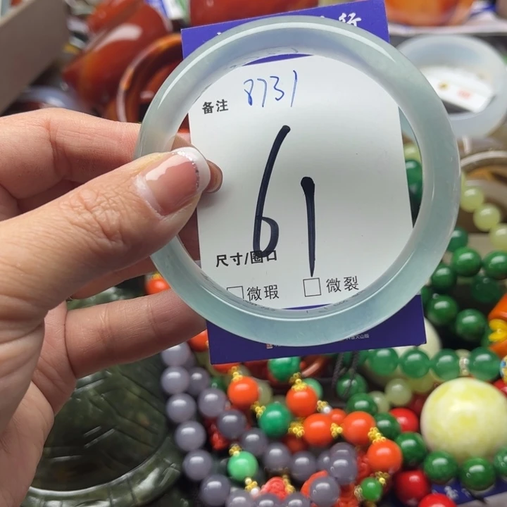 石英质玉手镯未镶嵌
