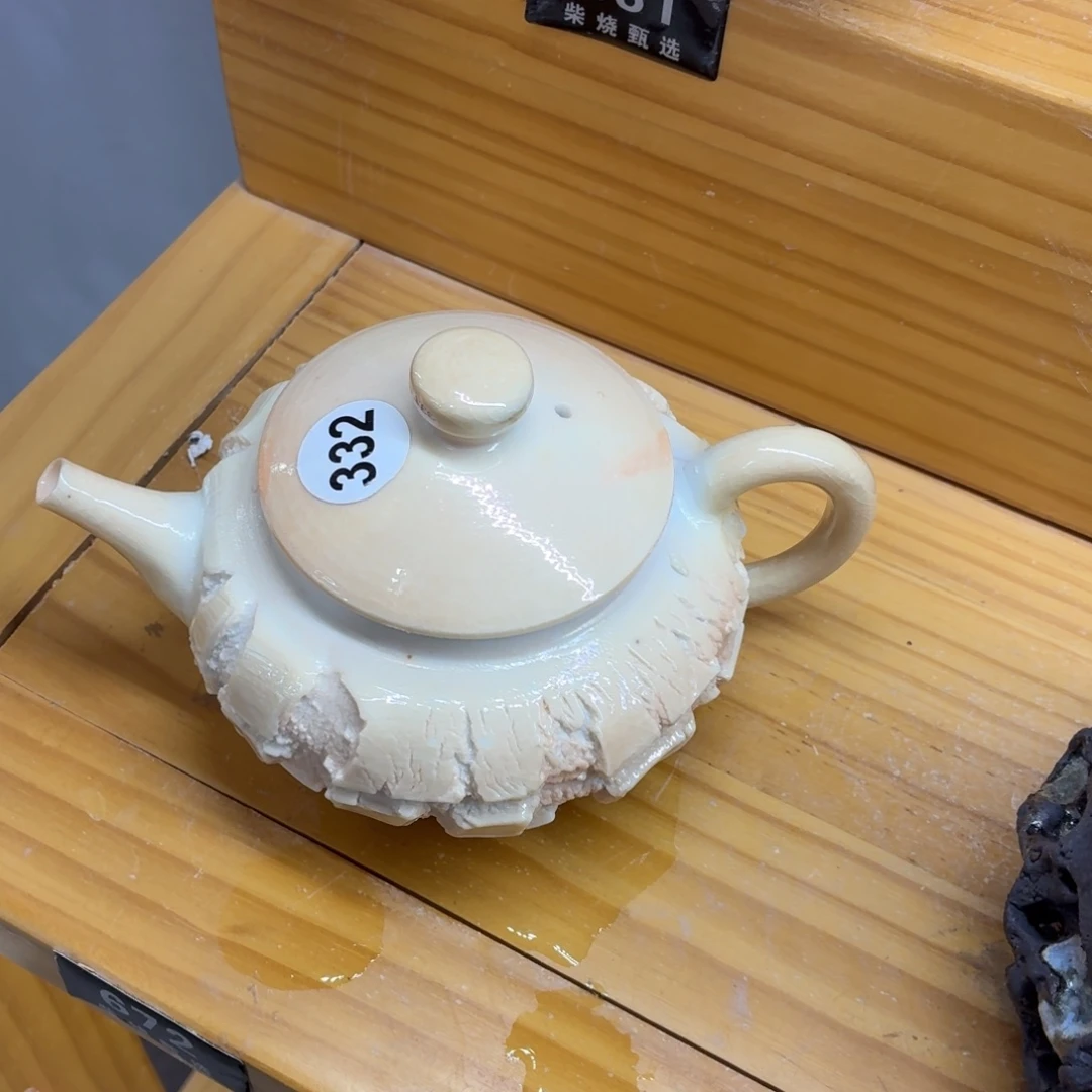 陶园柴烧精品高货672瑕