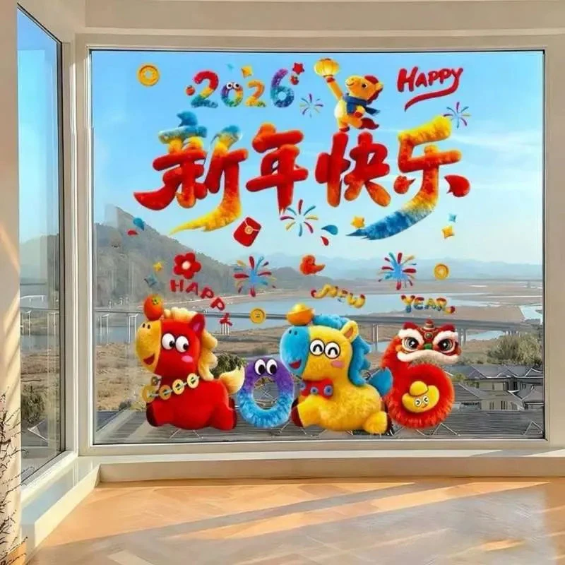 【5D毛绒贴】小马毛绒新款新年彩色静电贴福字窗户过年春节布置窗花