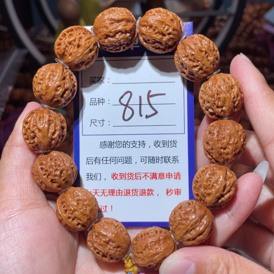 文玩核桃手串815小蚂蚁纹八愣1.8