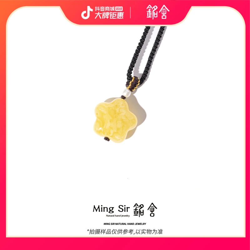 【铭舍 星辰满花偏薄小克重】俄料琥珀蜜蜡星星雕刻需接受调换克重