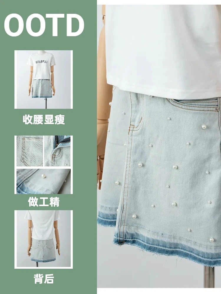 高腰半身裙碎花刺绣百搭小众显瘦订珠款撤柜陌文品牌宝正在卖的款