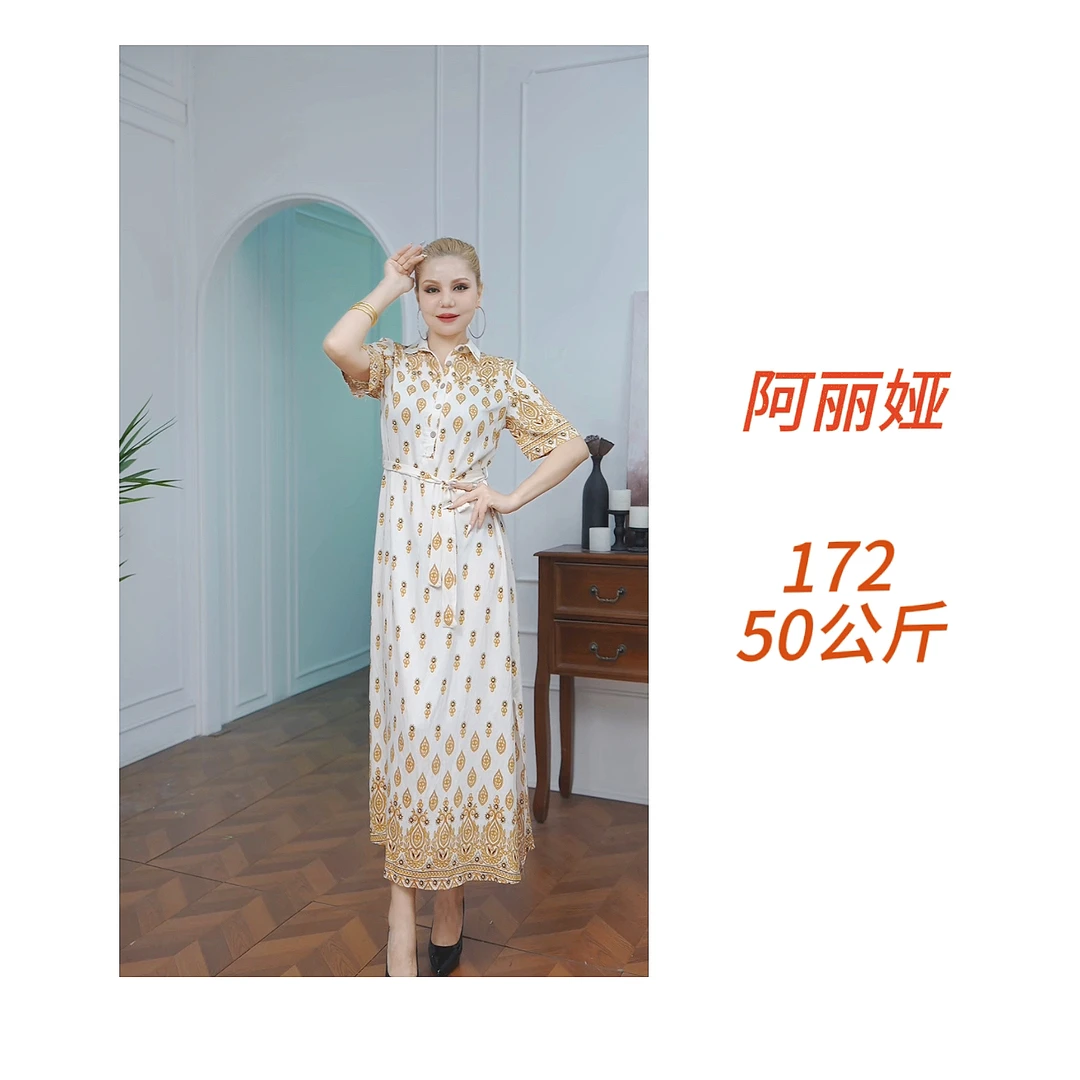 2025 夏季新款时尚连衣裙 125