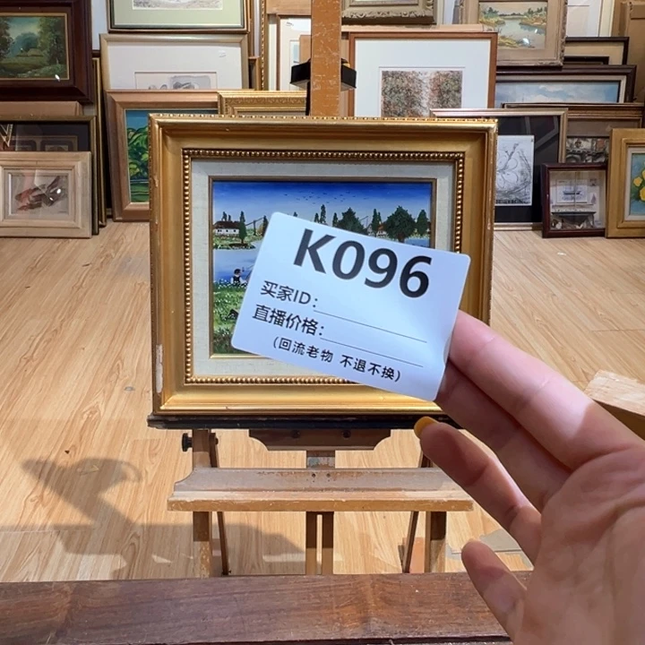 版画用****2回流老物不退不换