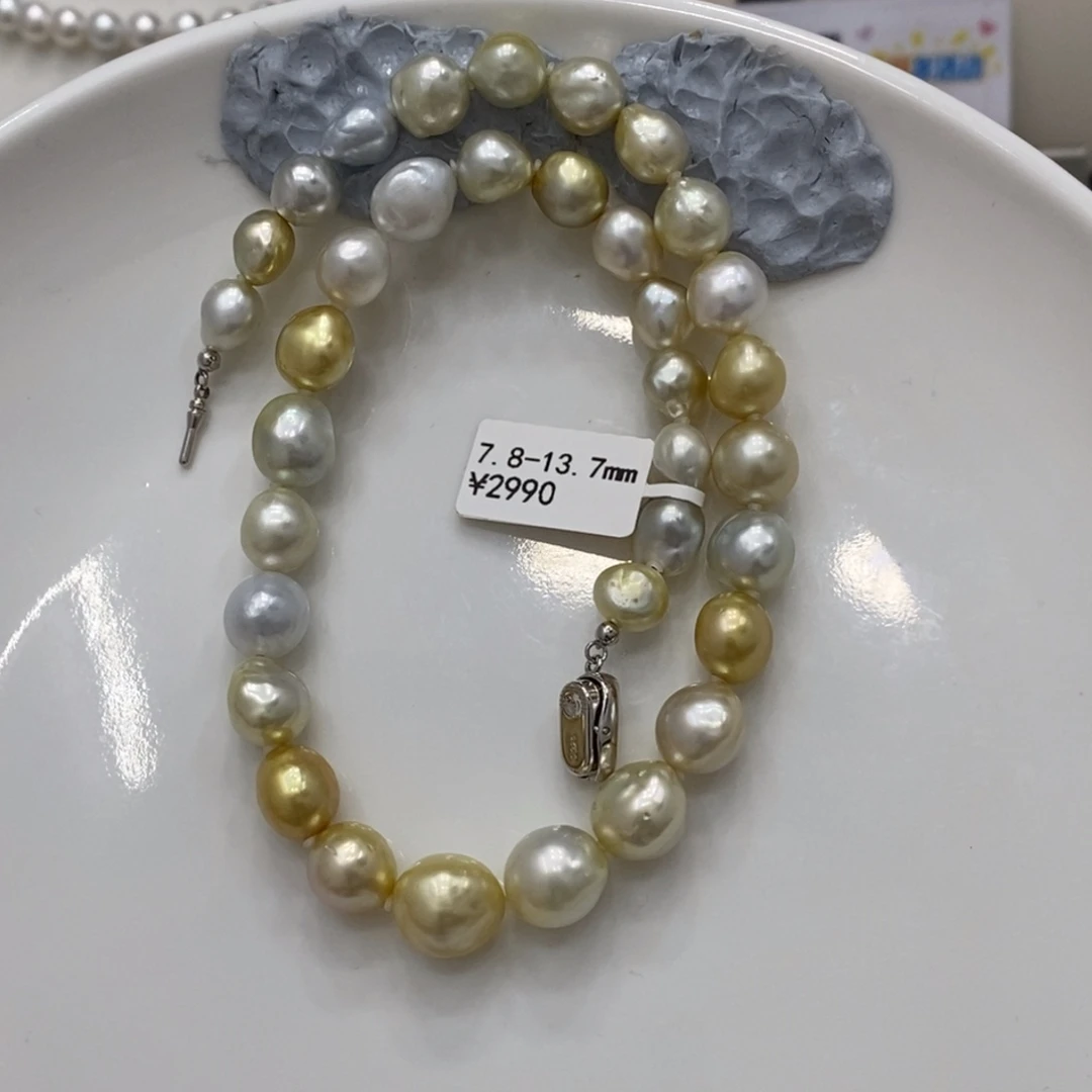 开***y海水珍珠大溪地未镶嵌混彩7.8-13.7mm 艳