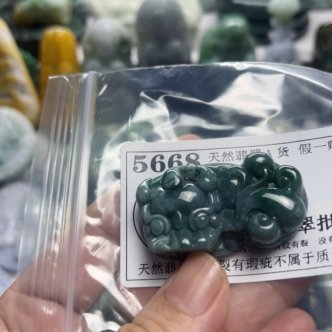 翡翠未镶嵌颈饰5668