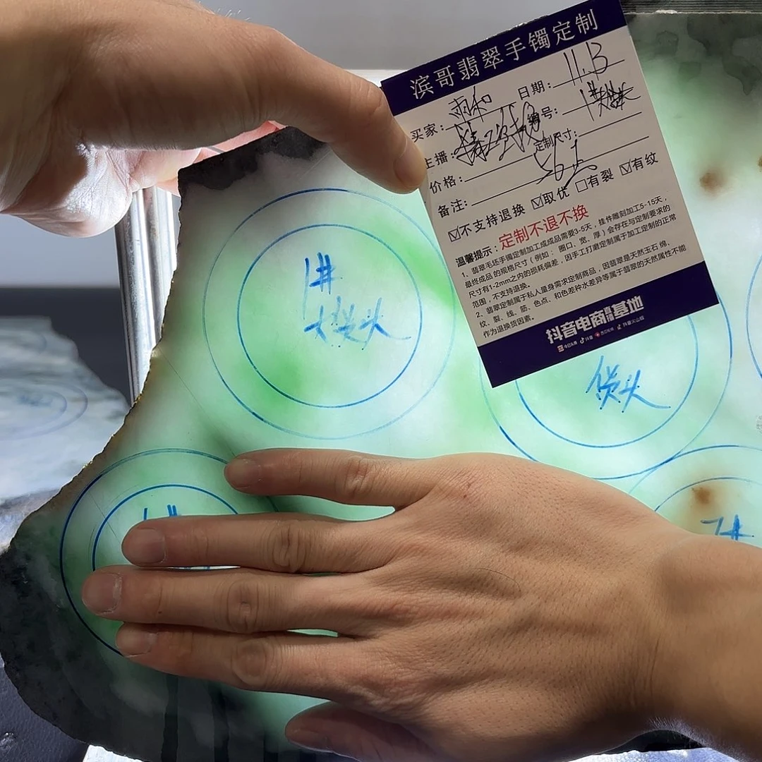 雨***田定制翡翠未镶嵌手镯