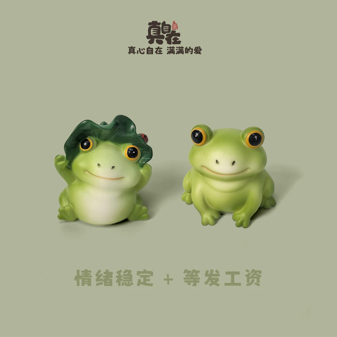 等发工资搪胶可爱青蛙车载摆件网红工艺品创意解压治愈汽车内饰办