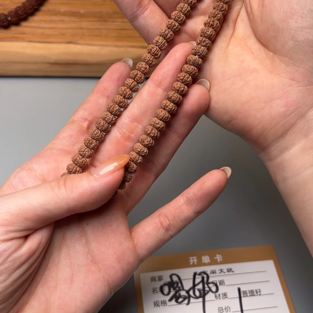 金刚菩提手串喝***渣11111111111111111