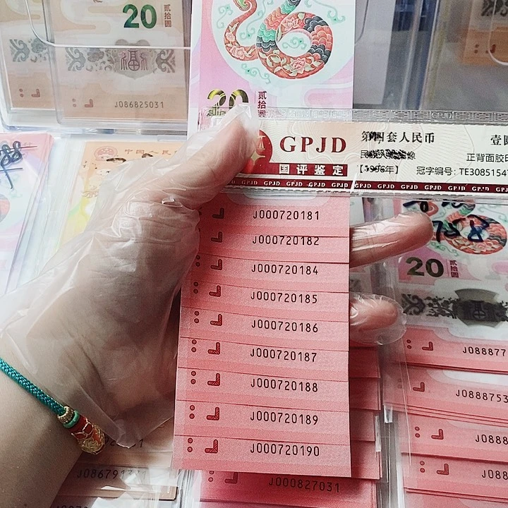 塑料蛇钞标十000720181小司令要发发