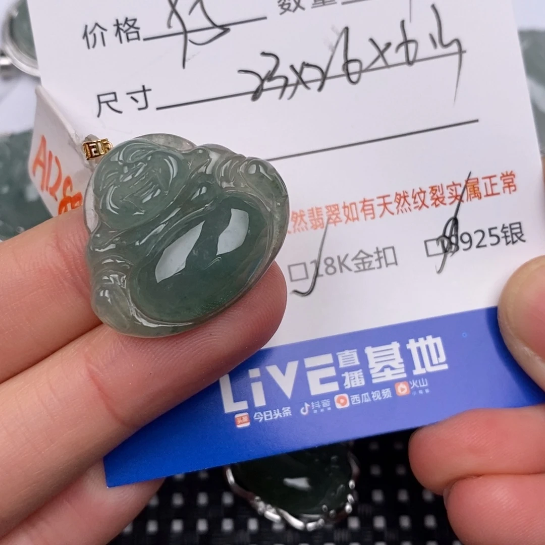 M***a翡翠18K金镶嵌颈饰