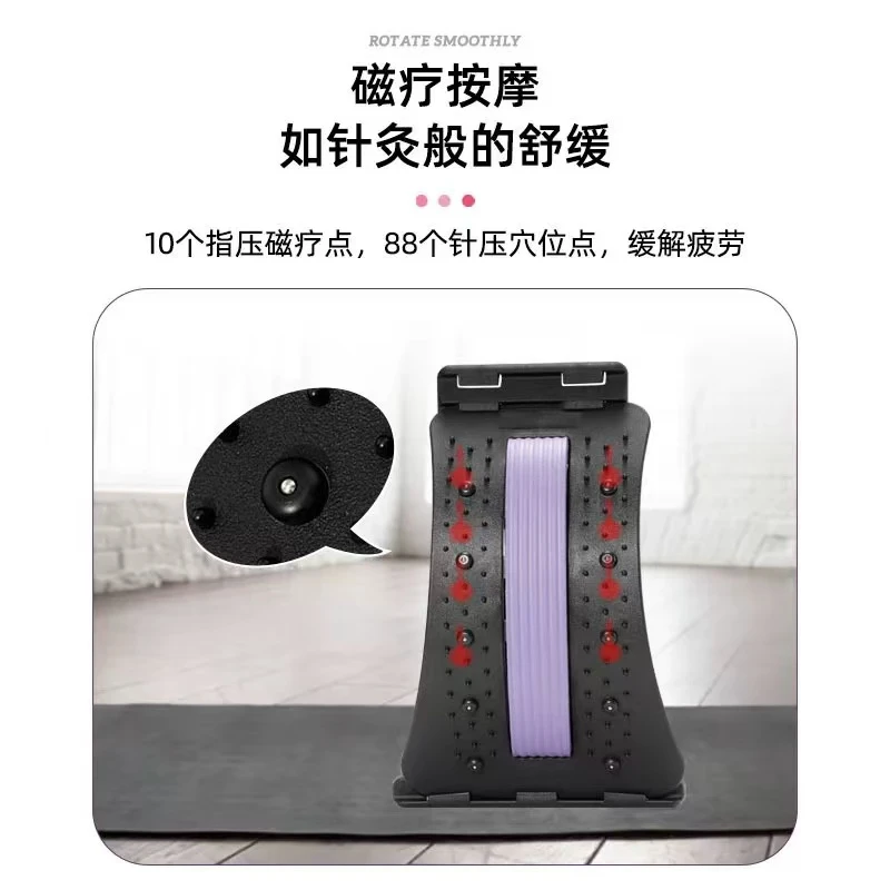 腰椎舒缓器牵引拉伸腰部背部矫正脊柱按摩神器脊椎锻炼器材压背板