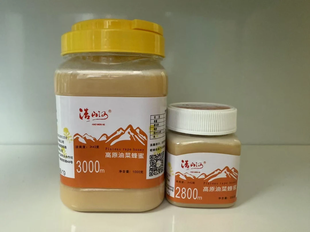 【云端蜜境】青海门源正宗高原油菜蜂蜜1kg装赠250g小罐蜜