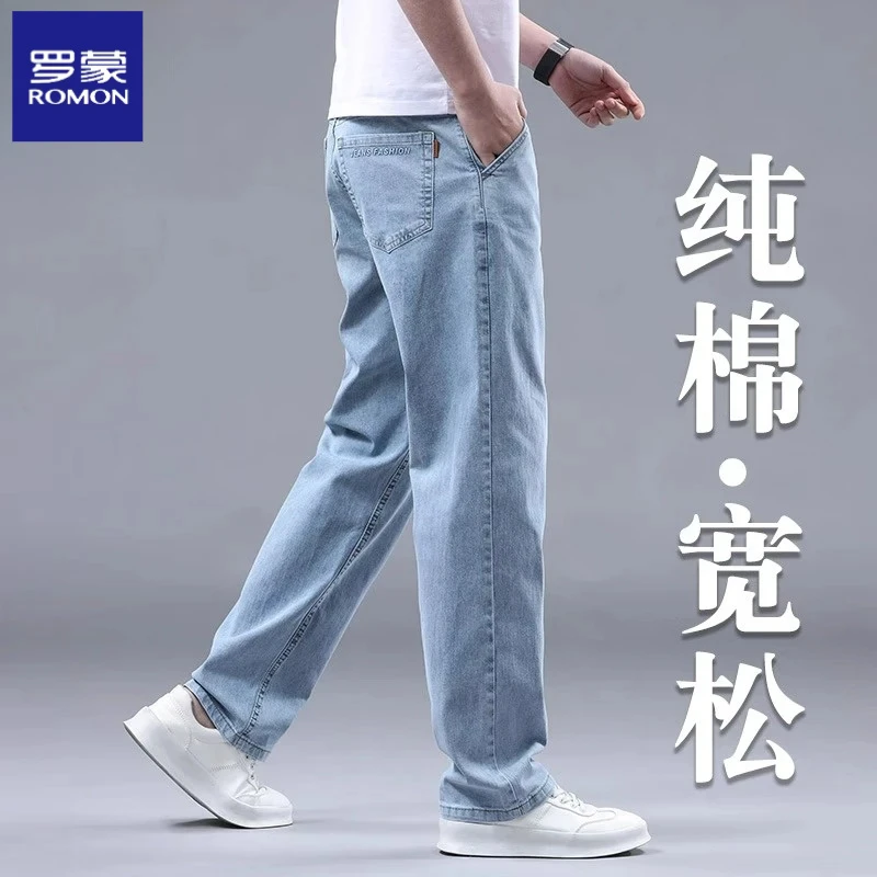 罗蒙纯棉牛仔裤男款宽松直筒2025夏季薄款高端轻商务耐磨长裤子男