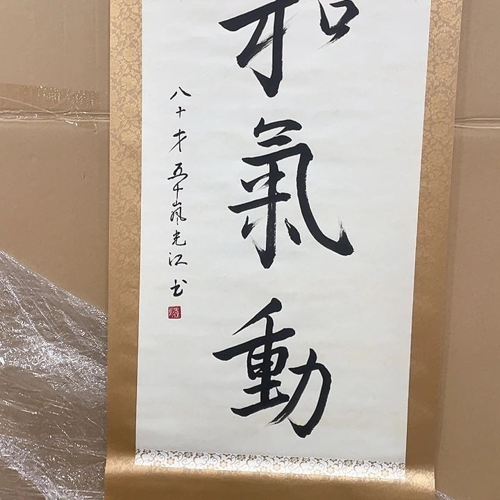 般*精品剪纸作品欣赏