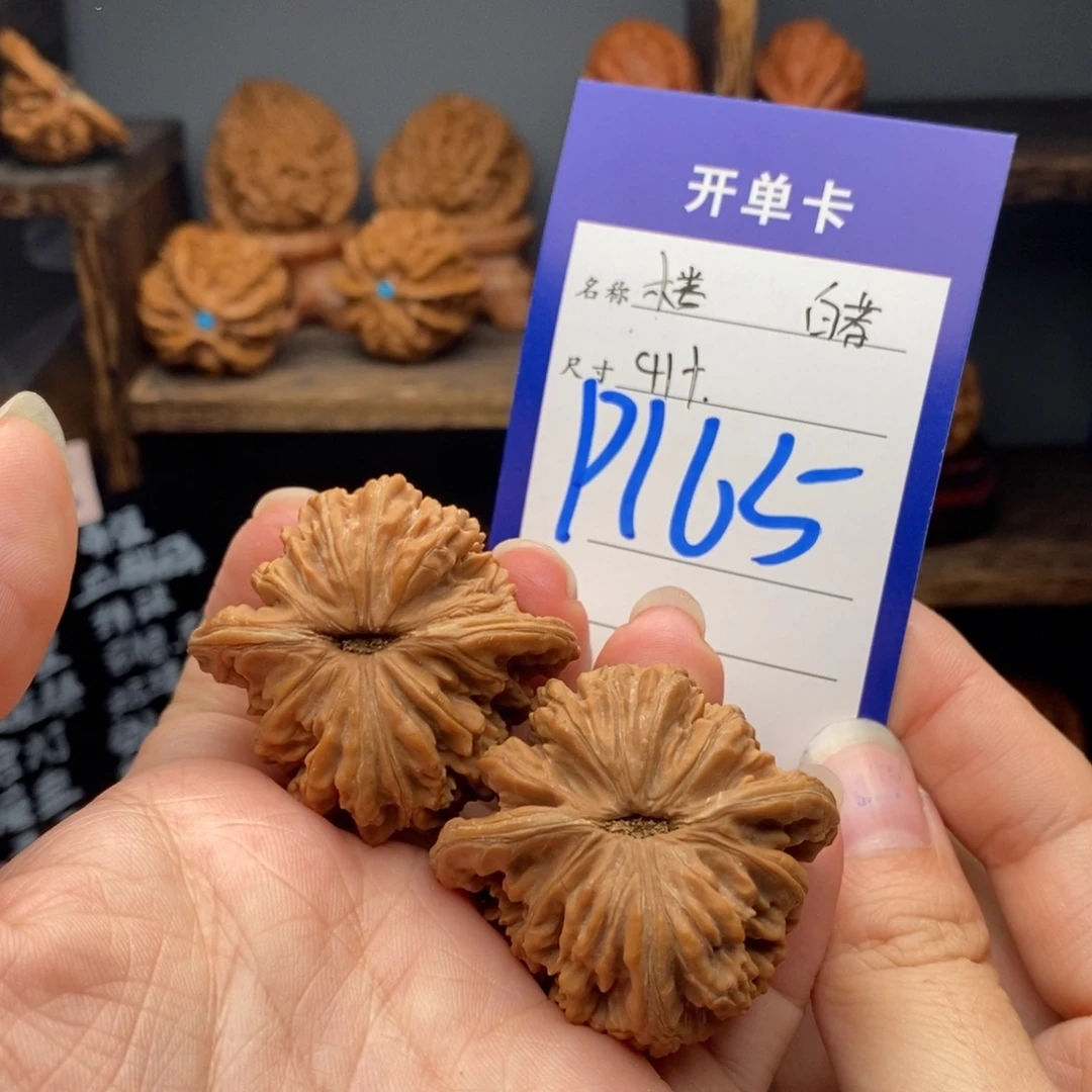 吊坠文玩核桃四座楼白茬41