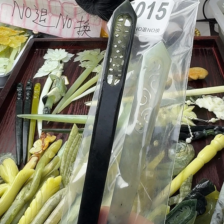 是***呀蛇纹石玉合金发饰