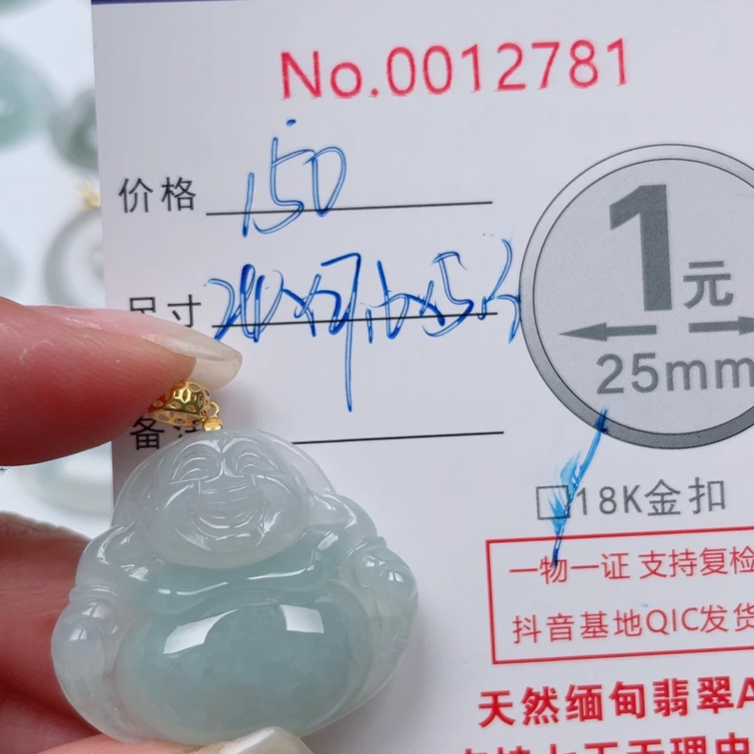 翡翠吊坠(不含链)18K金镶嵌