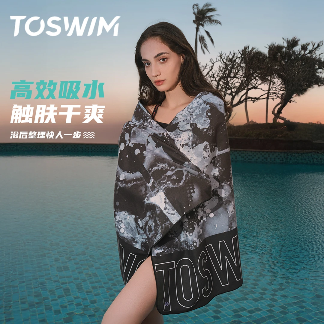 泳镜侠推荐！TOSWIM游泳浴巾户外健身可穿快干轻便薄款抑菌母婴级