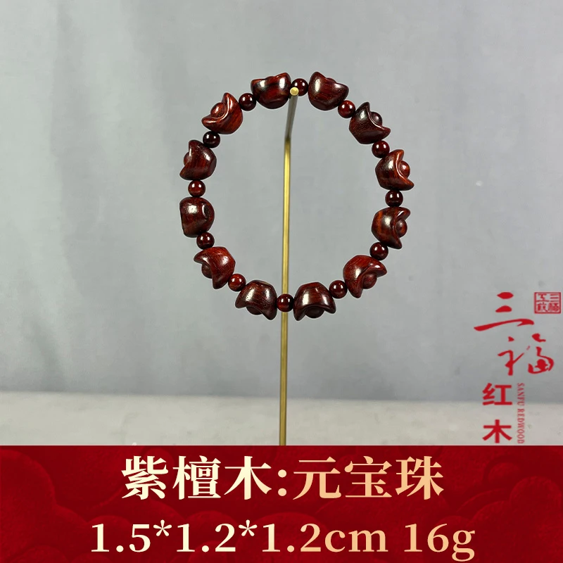 124124 元宝珠 紫檀木