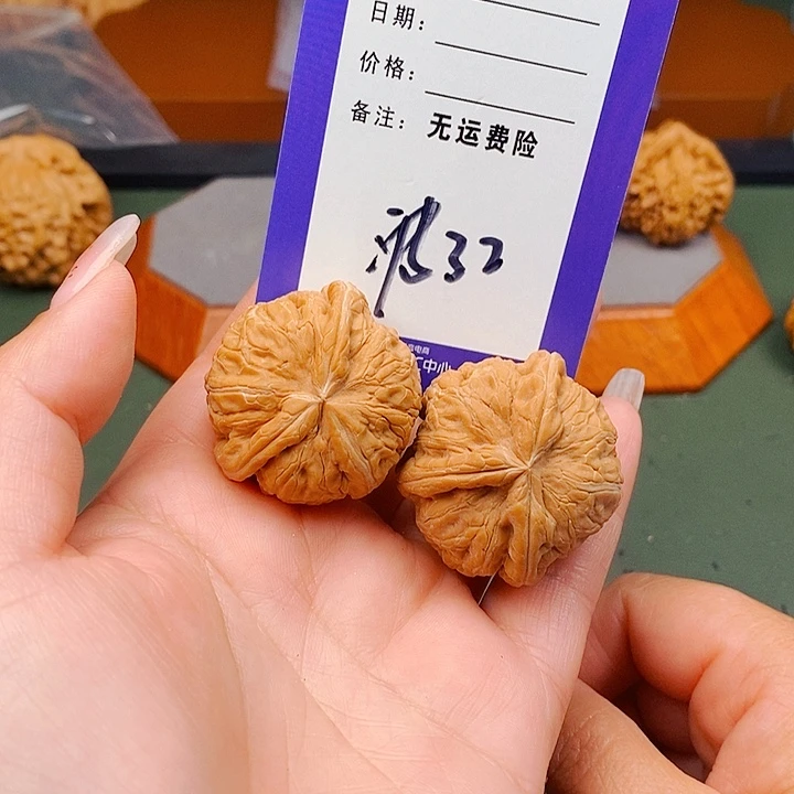 A***哥文玩核桃把件文玩核桃元宝三棱32