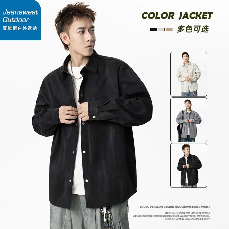 真维斯户外运动扎染男青春活力纯色长袖秋季衬衫百搭衬衣时尚潮流