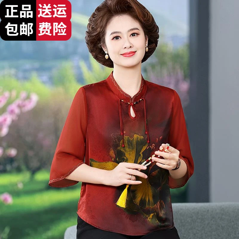 恒源祥彩羊夏季套头妈妈装中袖小衫国风中老年女装桑蚕丝五分袖