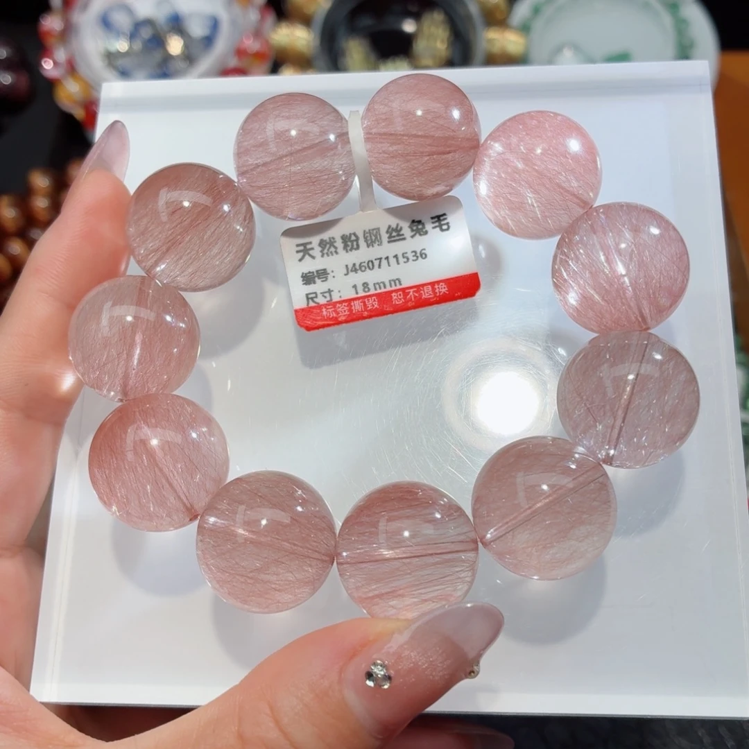 未镶嵌手链水晶粉兔毛手链