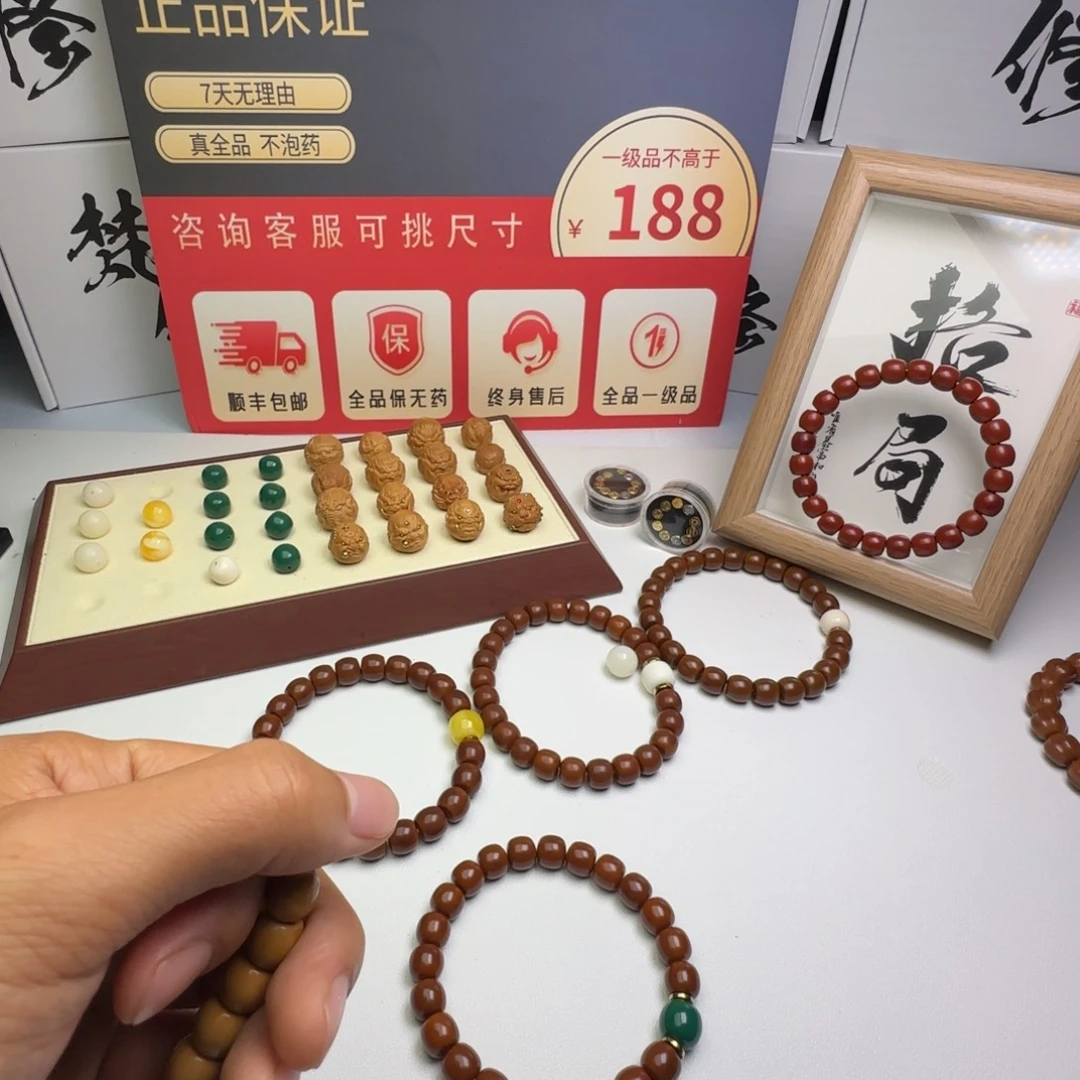 R***.猴头核桃手串9.4全品直切双标