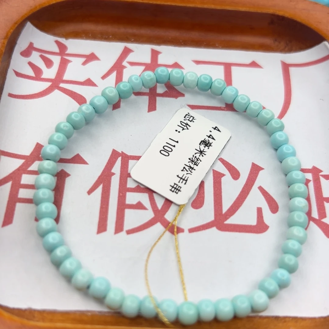 绿松石未镶嵌珠宝半成品